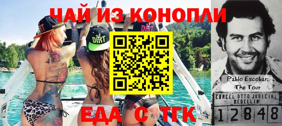 Мефедрон Урюпинск