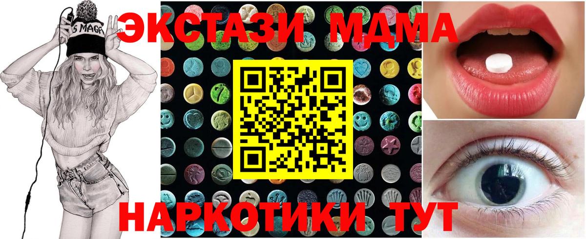 Урюпинск  Ecstasy Punisher  наркотики  Вход с VPN  Экстази круглые 