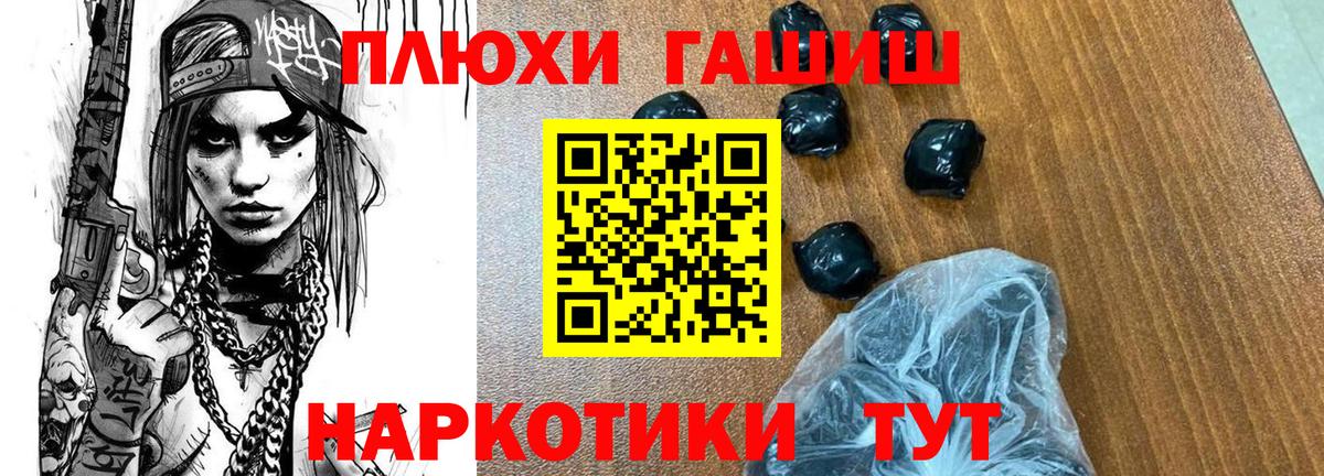 Гашиш гарик  Вход с VPN  Урюпинск  ГАШИШ Premium 