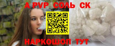 прущая мука Ливны
