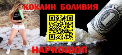 прущая мука Ливны