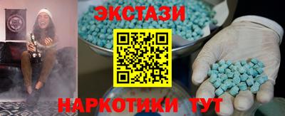 шишки Малоярославец