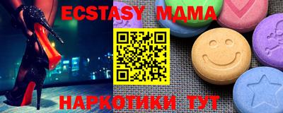 мдпв Малгобек