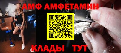 прущая мука Ливны