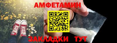 ешки Лесосибирск