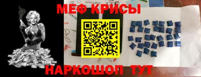 ешки Лесосибирск