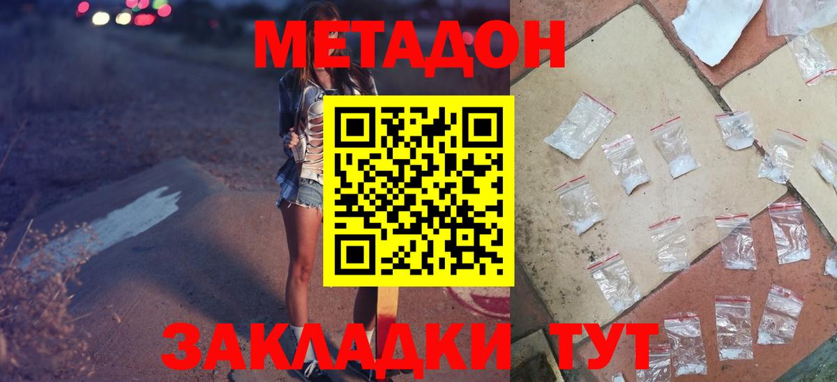 МЕФ кристаллы  Экстази  Гашиш  Урюпинск  Вход с VPN  Марихуана  Меф МЯУ МЯУ  КОКАИН 
