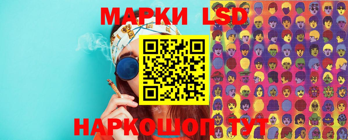 Наркотические марки 1,5мг  Наркотические марки  Урюпинск  Вход с VPN 