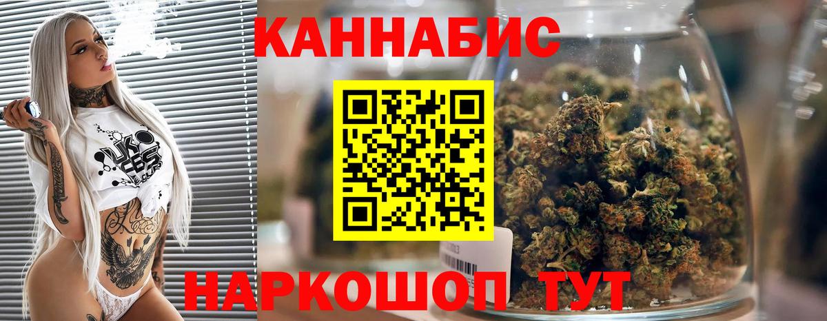 Бошки Шишки Amnesia Урюпинск