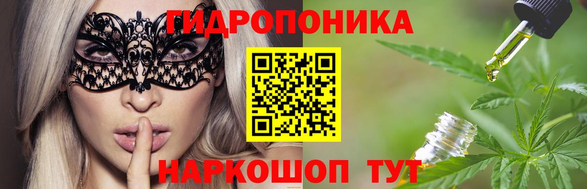 Канабис индика  Конопля SATIVA & INDICA  Урюпинск  Вход с VPN 
